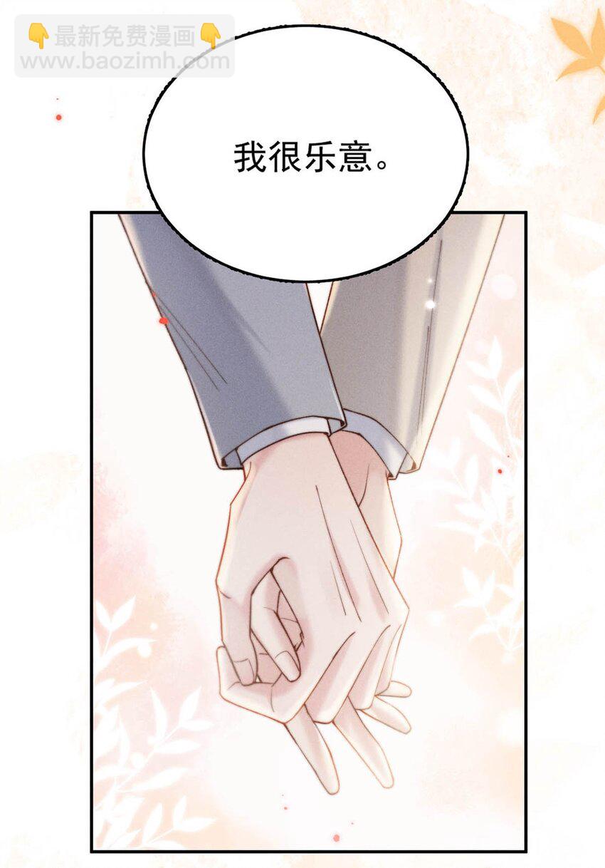 065 我很乐意。-第66话