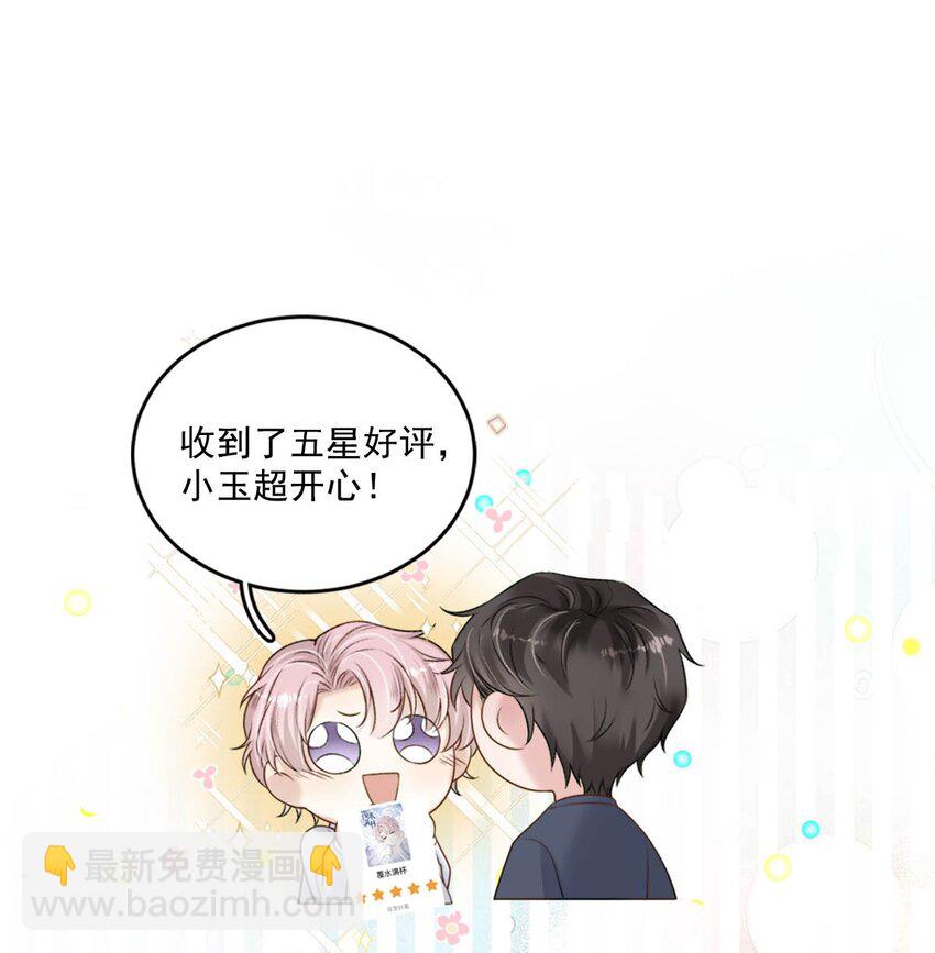 065 我很乐意。-第66话