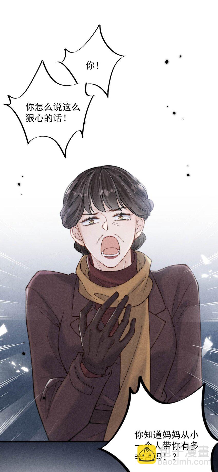 065 我很乐意。-第66话