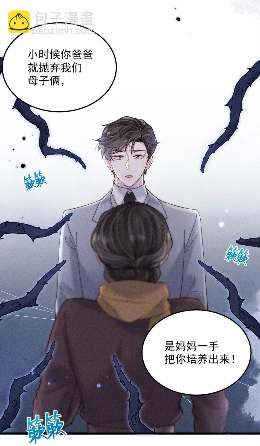 065 我很乐意。-第66话