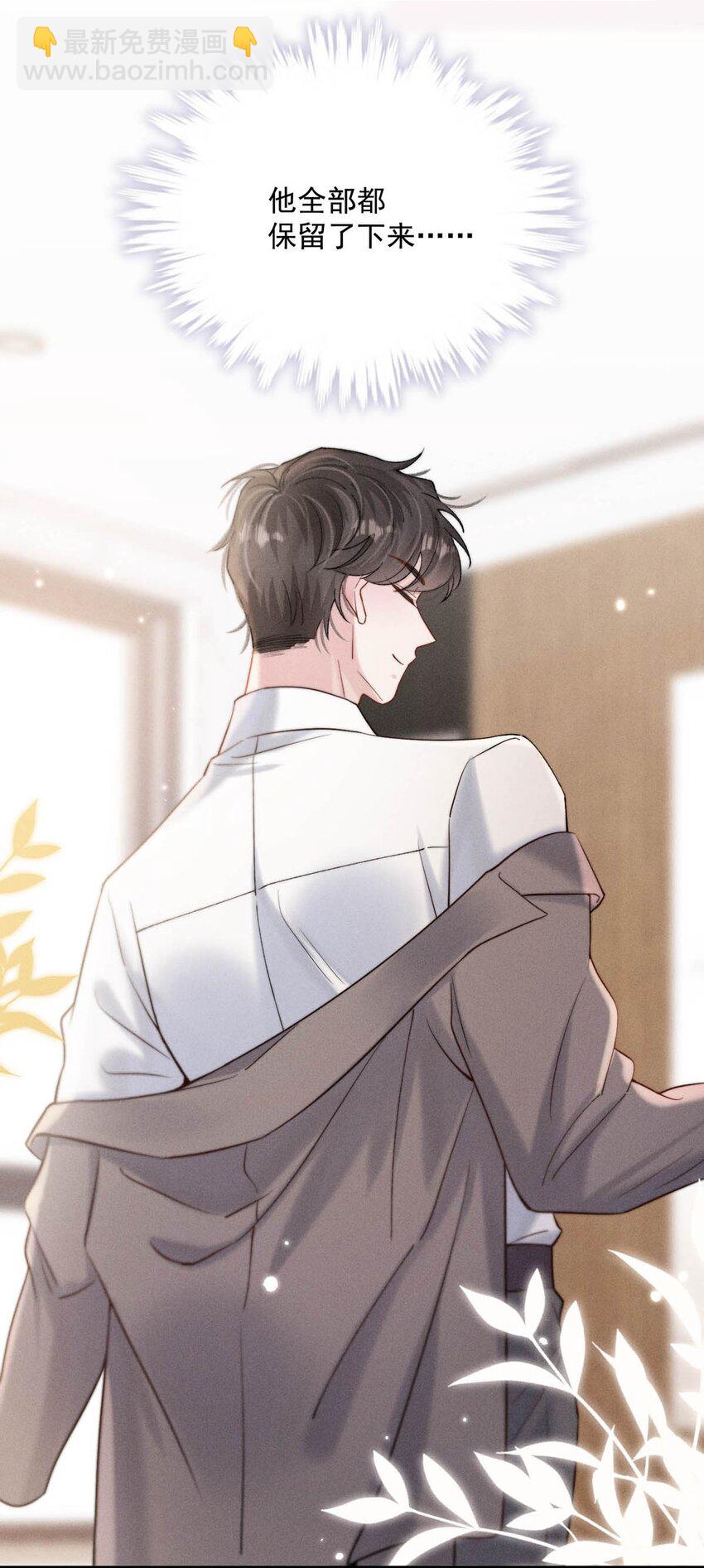 067 穿得这么骚，他想干什么？-第68话