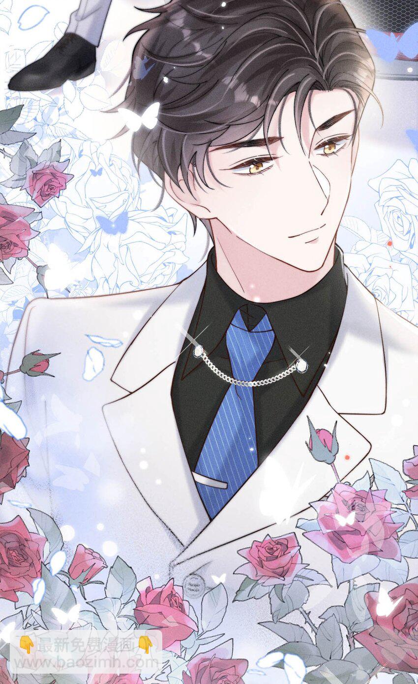 067 穿得这么骚，他想干什么？-第68话