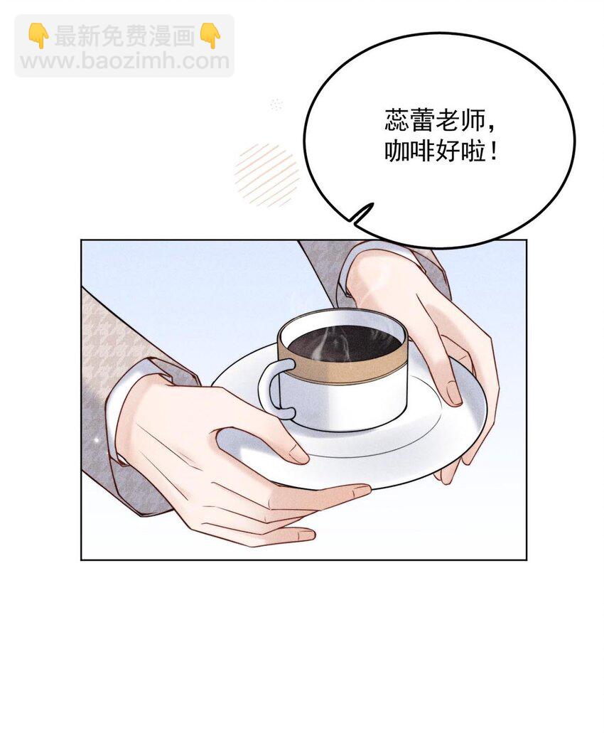 007 像你这样的人，根本配不上宿衷！(1/2)-第8话