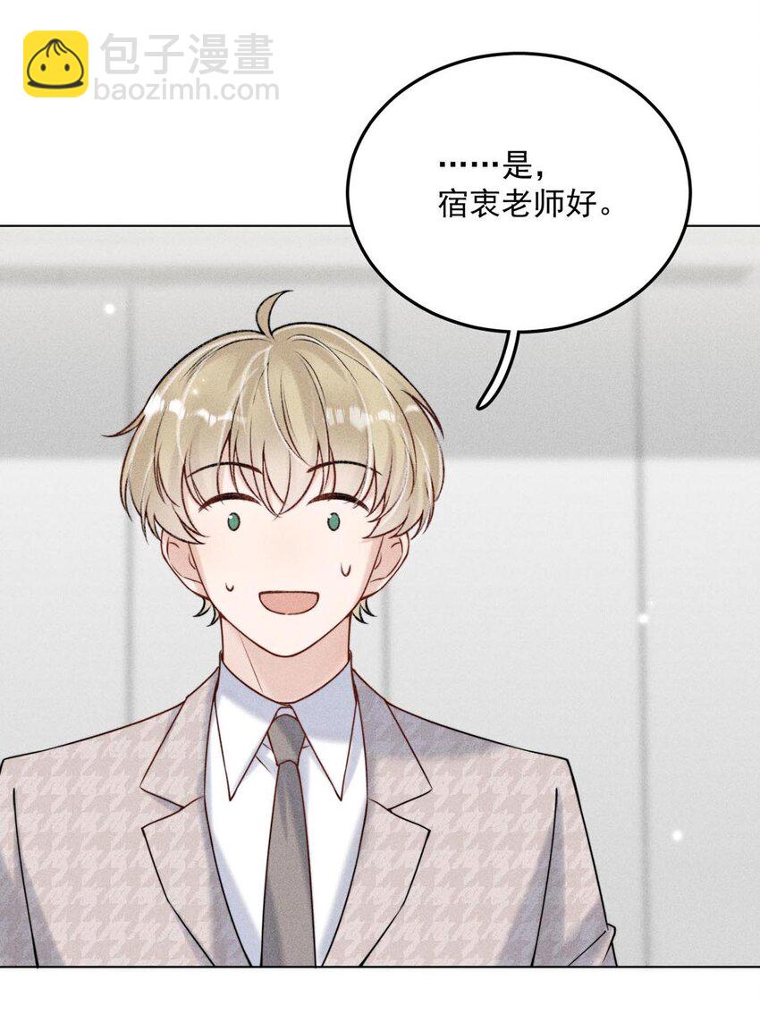 007 像你这样的人，根本配不上宿衷！(1/2)-第8话