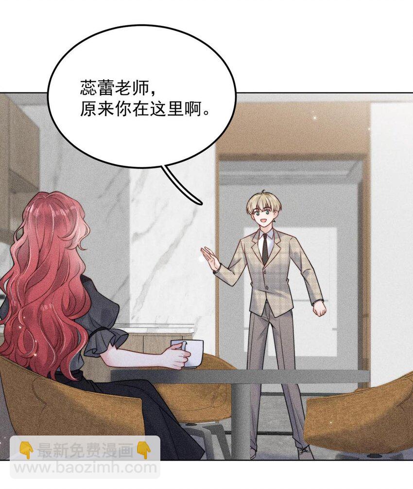 007 像你这样的人，根本配不上宿衷！(1/2)-第8话