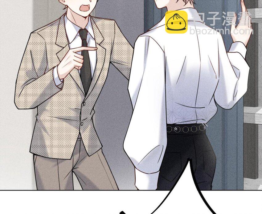 007 像你这样的人，根本配不上宿衷！(1/2)-第8话