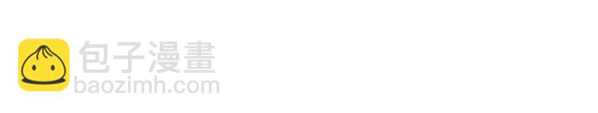 007 像你这样的人，根本配不上宿衷！(1/2)-第8话