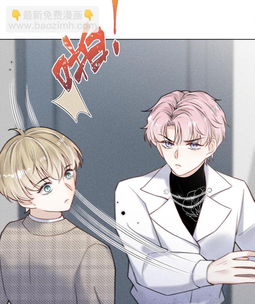 007 像你这样的人，根本配不上宿衷！(1/2)-第8话