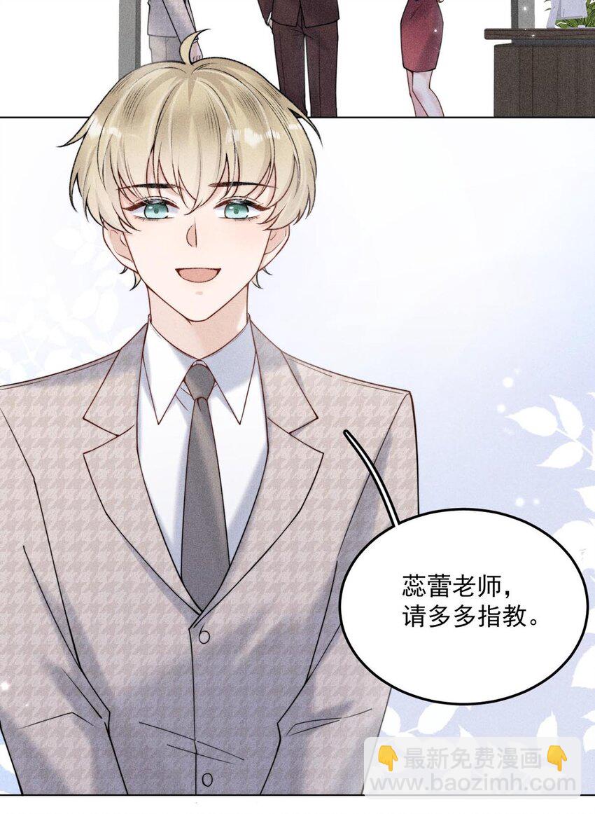 007 像你这样的人，根本配不上宿衷！(1/2)-第8话