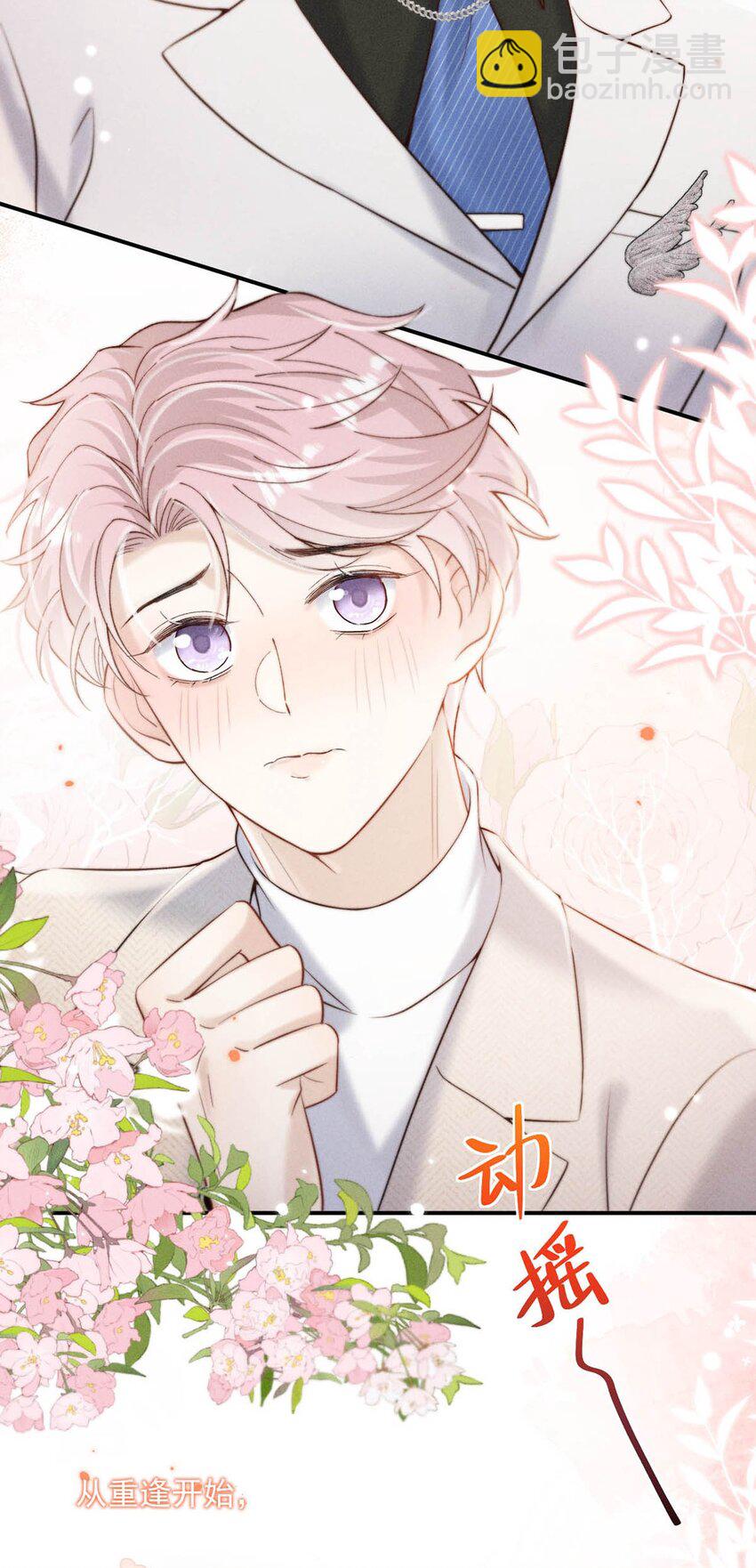 069 改朝换代。(1/2)-第70话