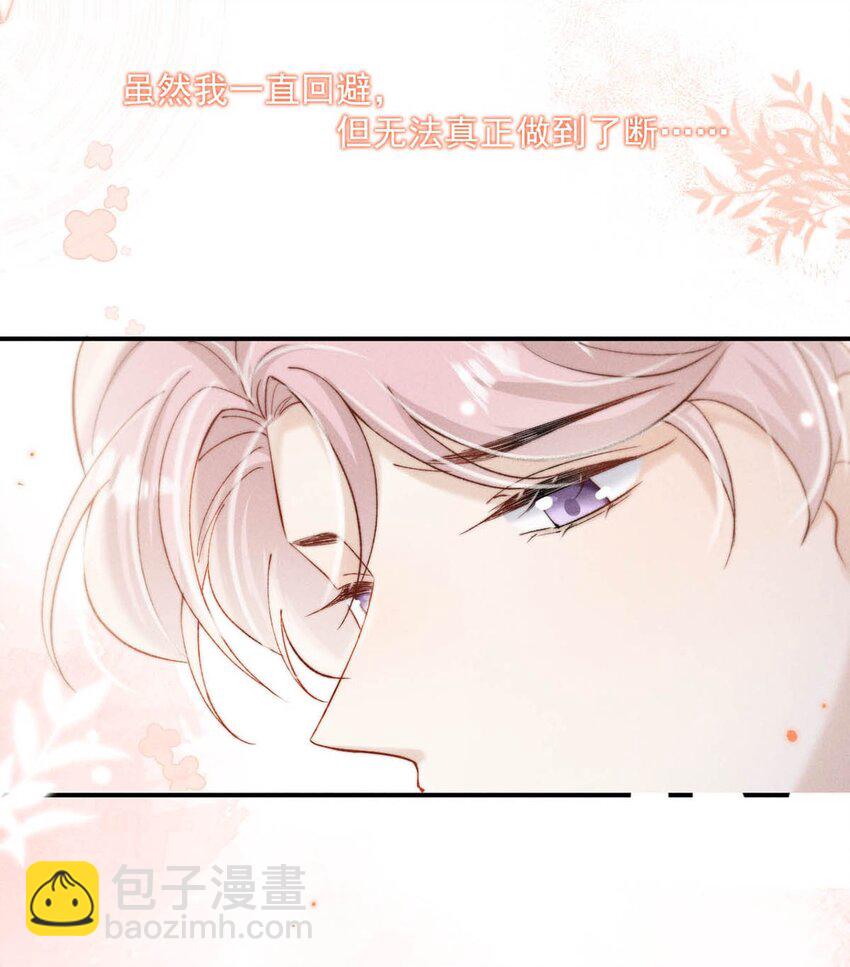 069 改朝换代。(1/2)-第70话