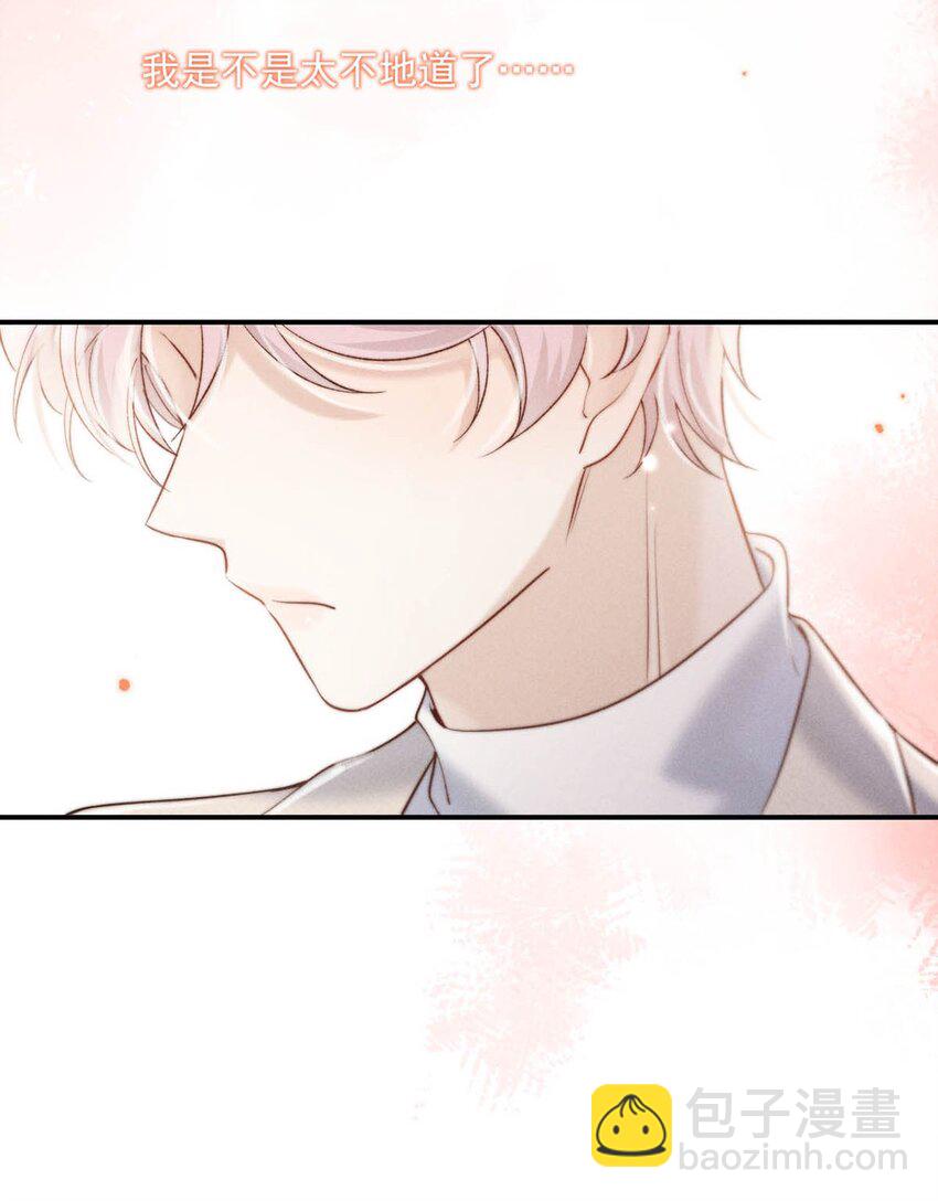 069 改朝换代。(1/2)-第70话