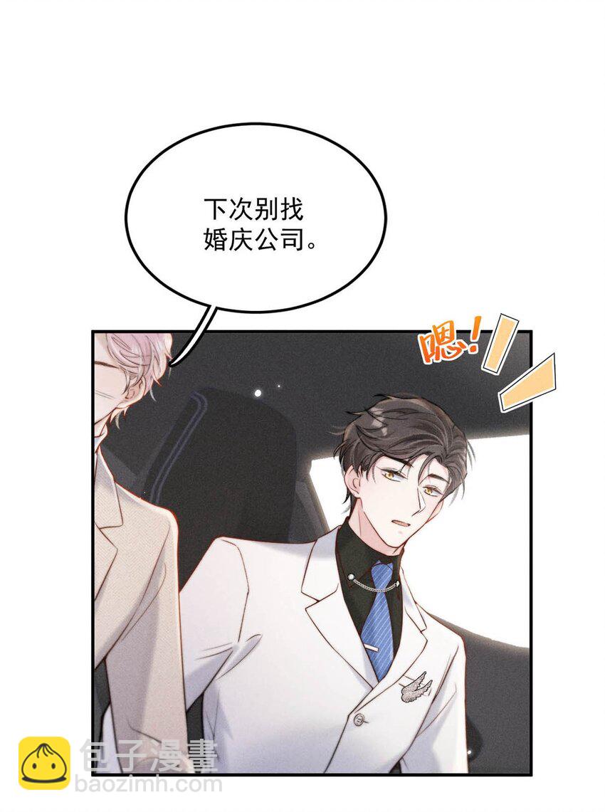 069 改朝换代。(1/2)-第70话