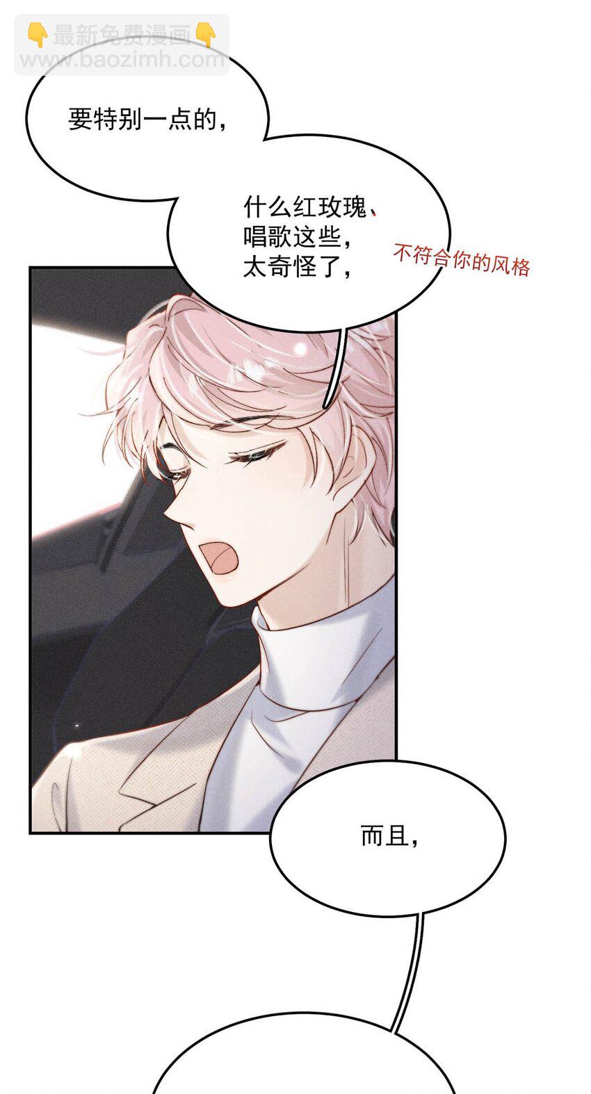 069 改朝换代。(1/2)-第70话