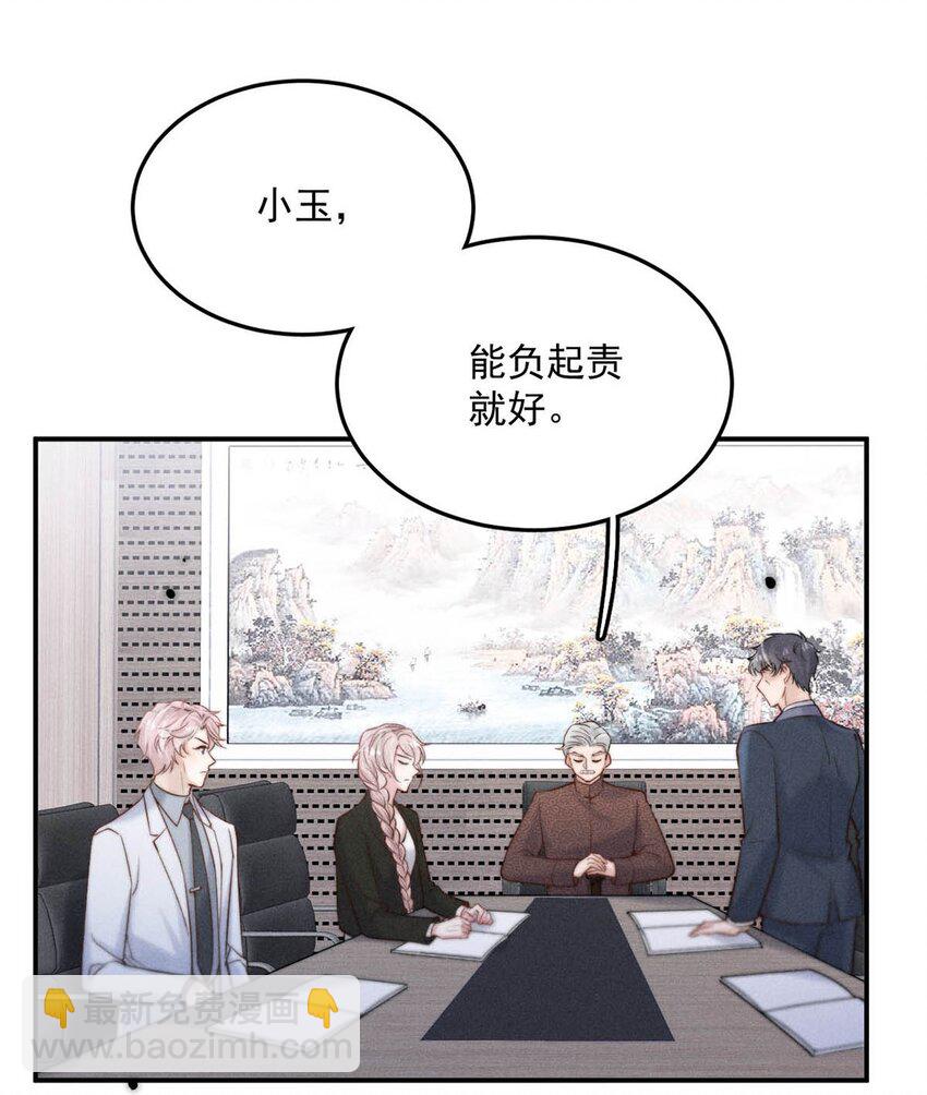 069 改朝换代。(1/2)-第70话