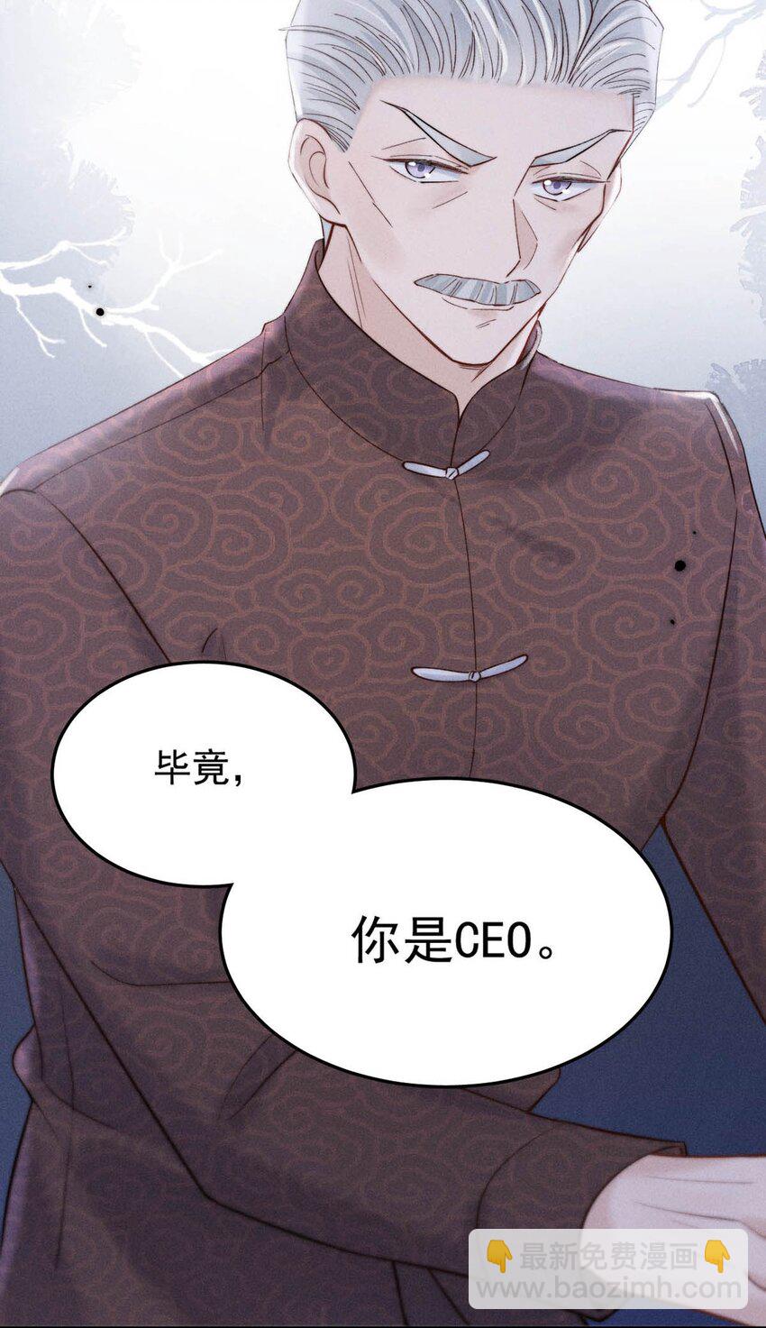 069 改朝换代。(1/2)-第70话