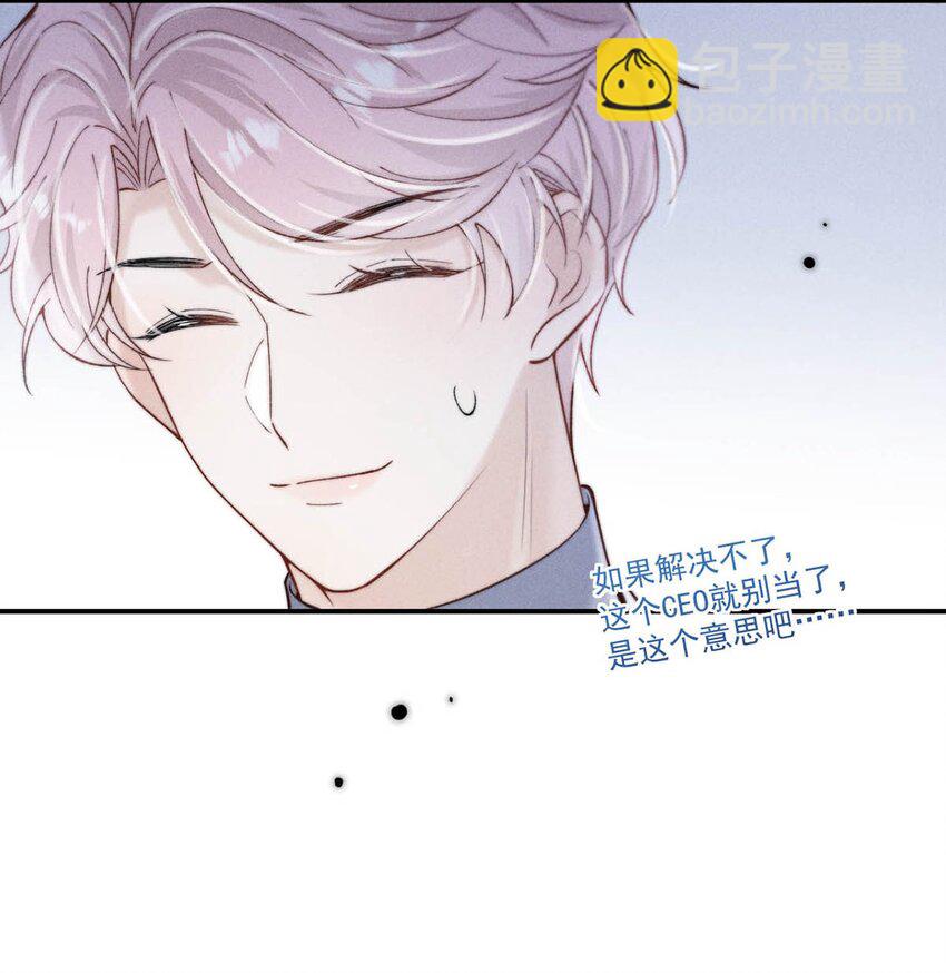 069 改朝换代。(1/2)-第70话