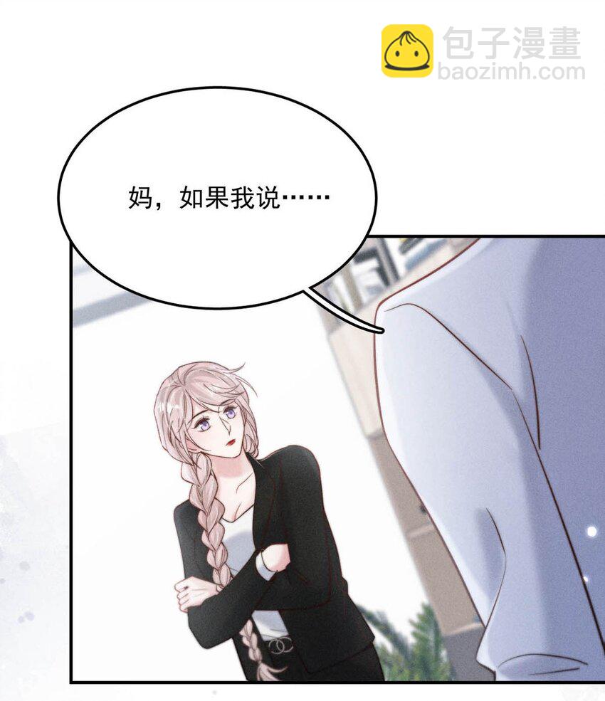 069 改朝换代。(1/2)-第70话