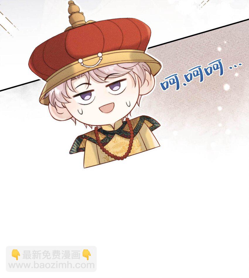 069 改朝换代。(1/2)-第70话