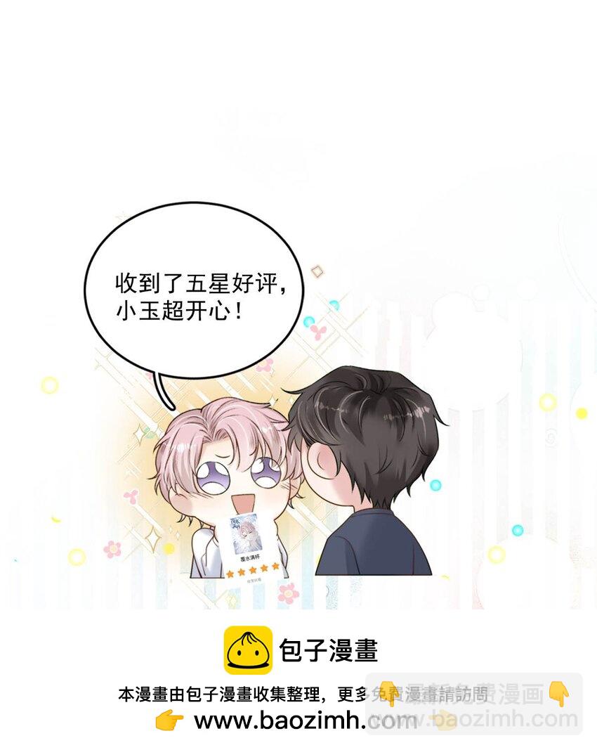 069 改朝换代。(1/2)-第70话