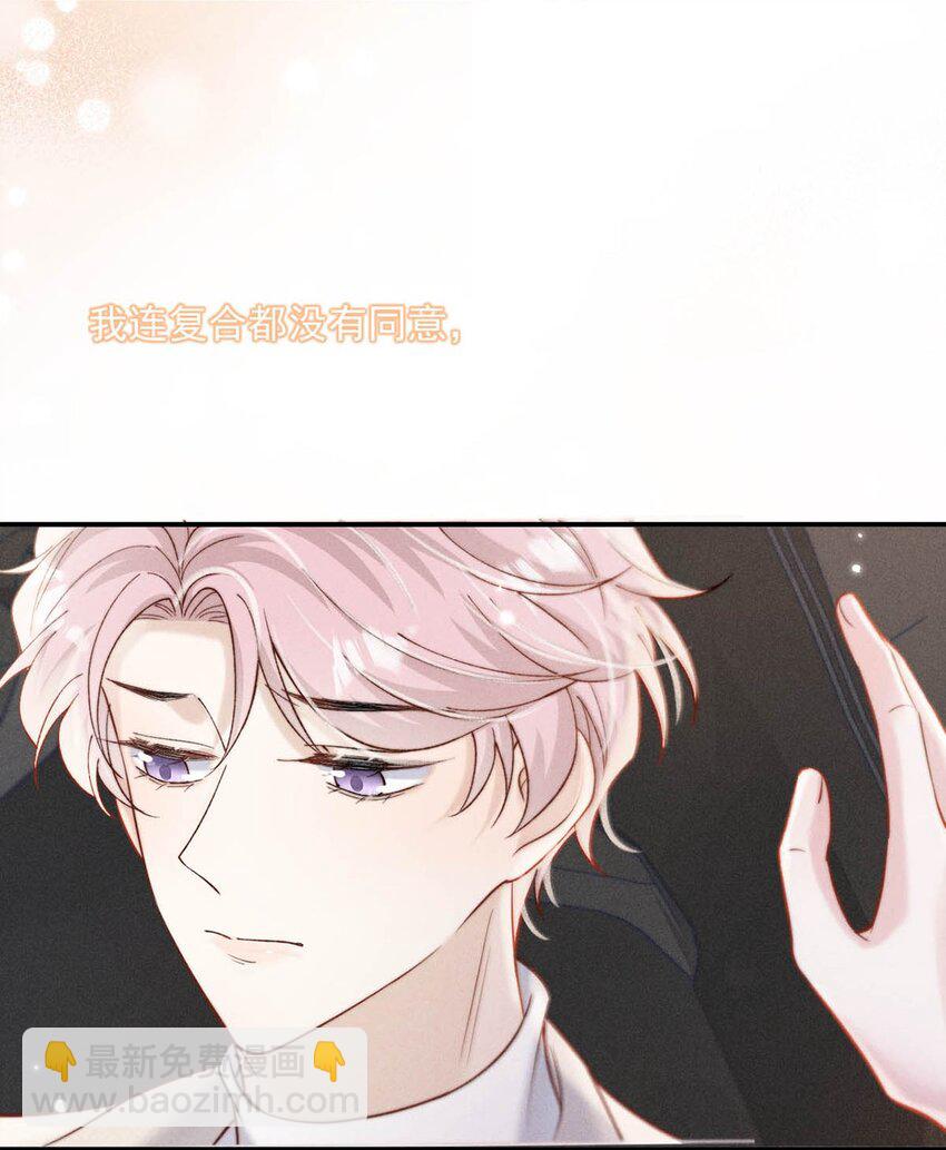 069 改朝换代。(1/2)-第70话