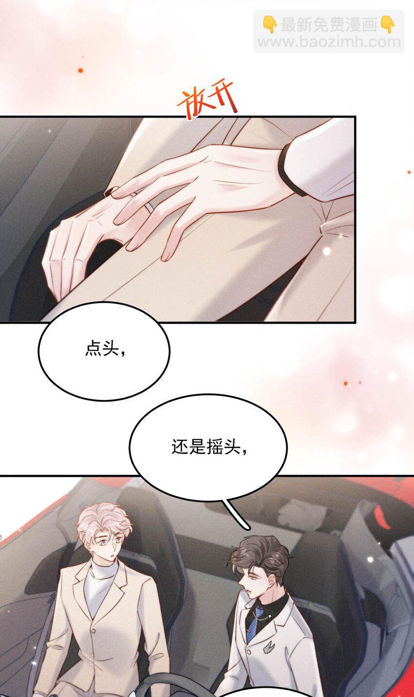 069 改朝换代。(1/2)-第70话