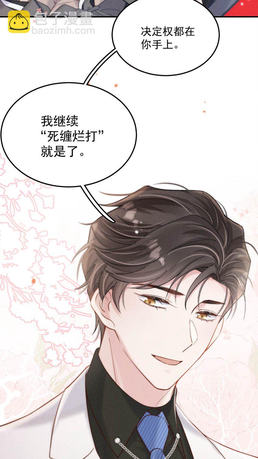 069 改朝换代。(1/2)-第70话