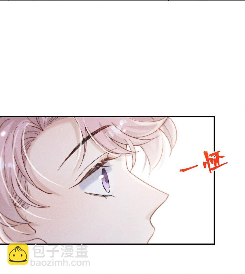 071 我想亲你，可以吗？-第72话