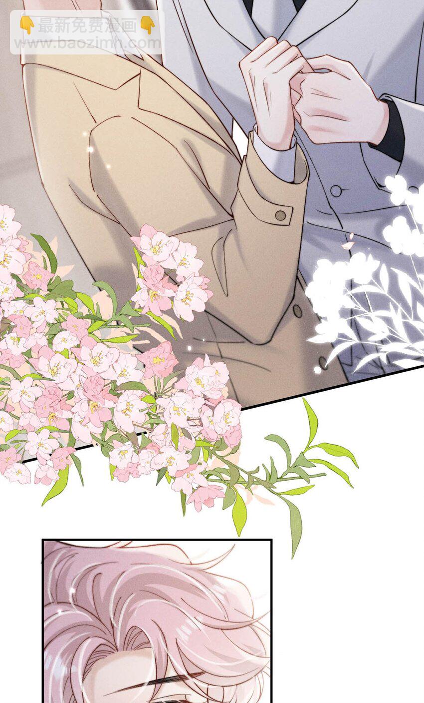 071 我想亲你，可以吗？-第72话