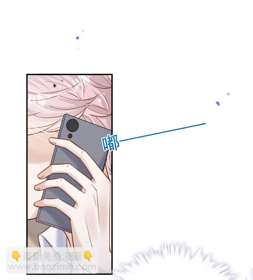 071 我想亲你，可以吗？-第72话