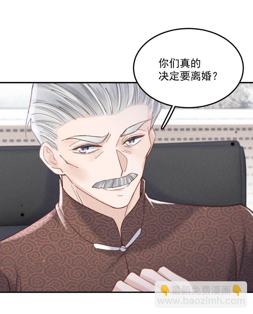 073 只能亲一下哦~(1/2)-第74话