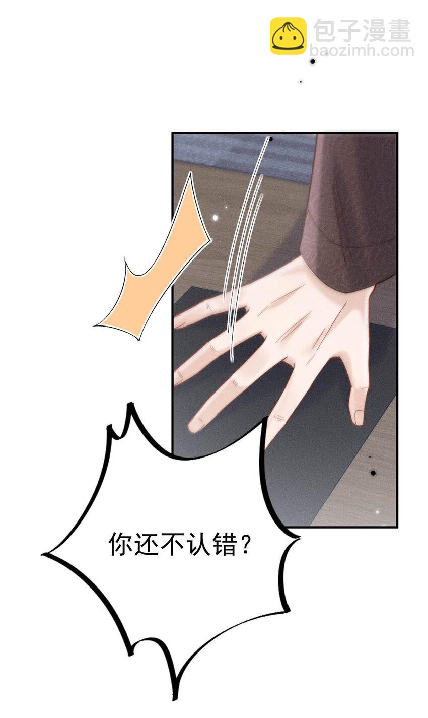 073 只能亲一下哦~(1/2)-第74话