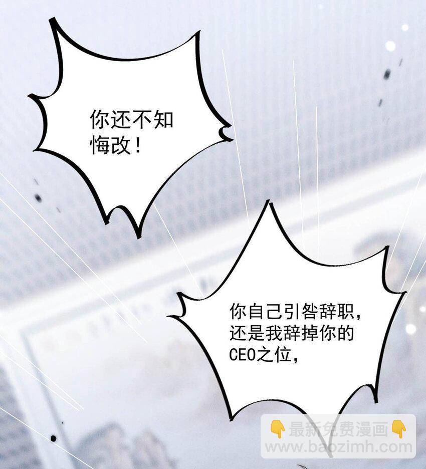 073 只能亲一下哦~(1/2)-第74话