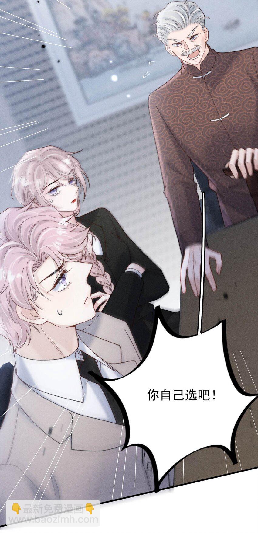 073 只能亲一下哦~(1/2)-第74话