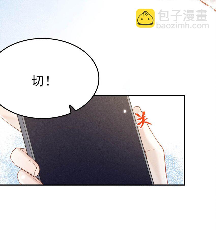 073 只能亲一下哦~(1/2)-第74话