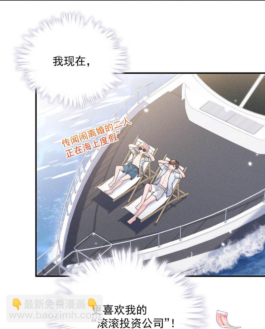 073 只能亲一下哦~(1/2)-第74话