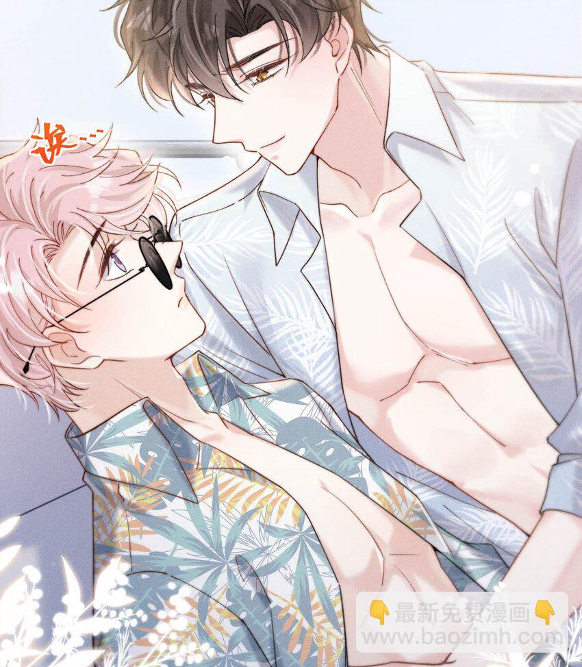 073 只能亲一下哦~(1/2)-第74话