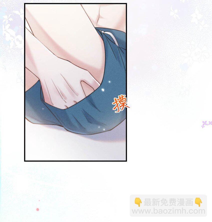 073 只能亲一下哦~(1/2)-第74话