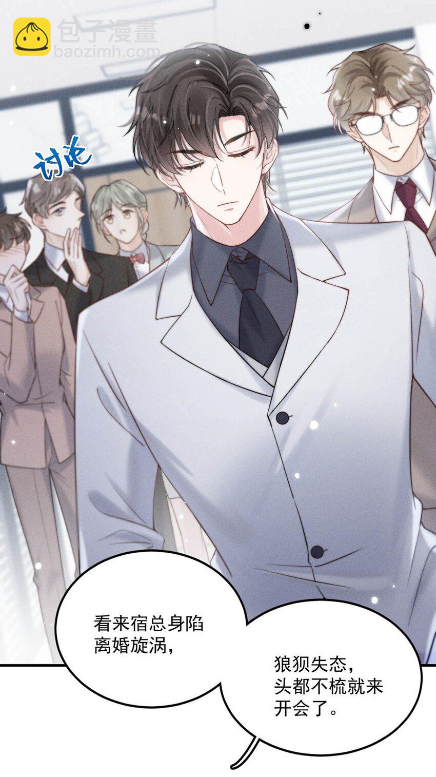 073 只能亲一下哦~(1/2)-第74话