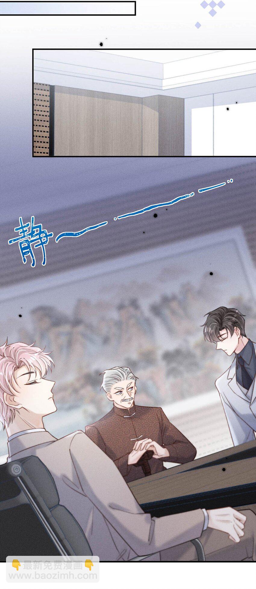 073 只能亲一下哦~(1/2)-第74话