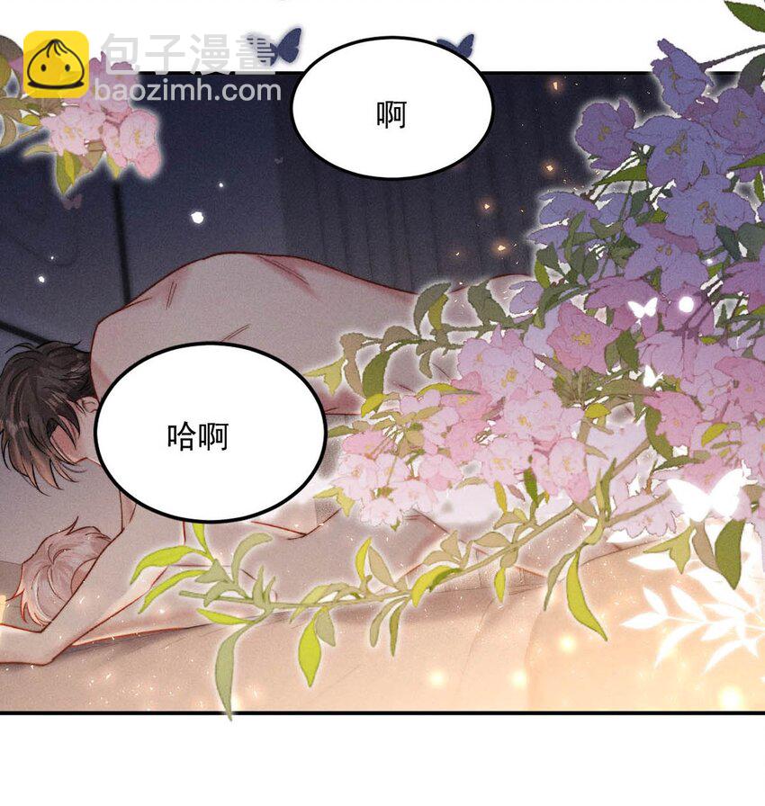 075 这种时候，不要问！-第76话