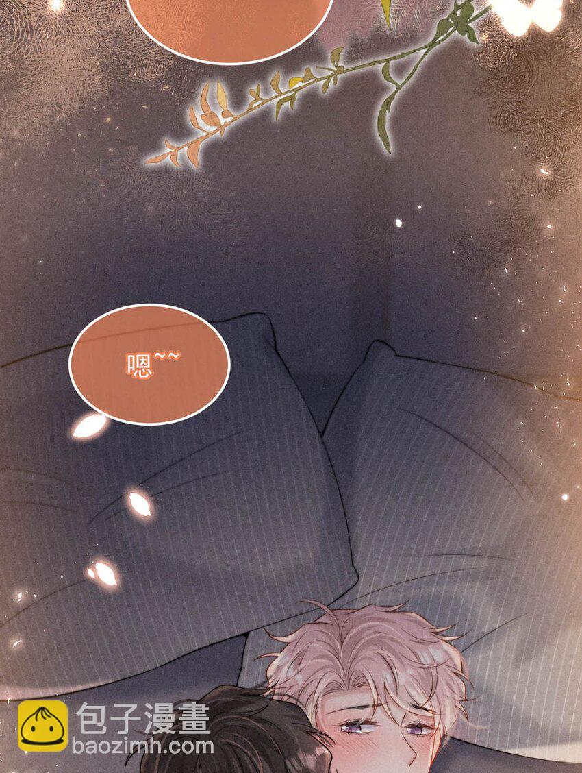 075 这种时候，不要问！-第76话