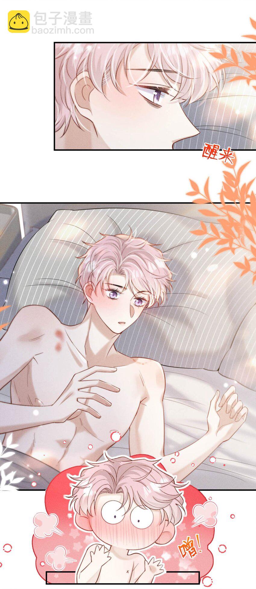 075 这种时候，不要问！-第76话