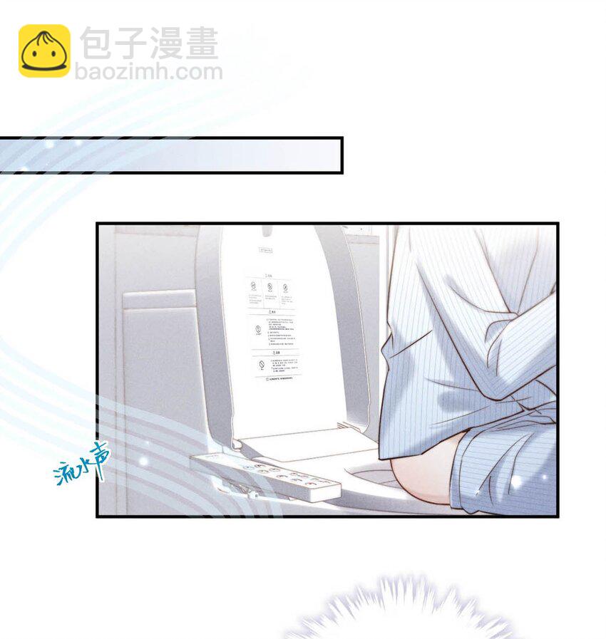 075 这种时候，不要问！-第76话