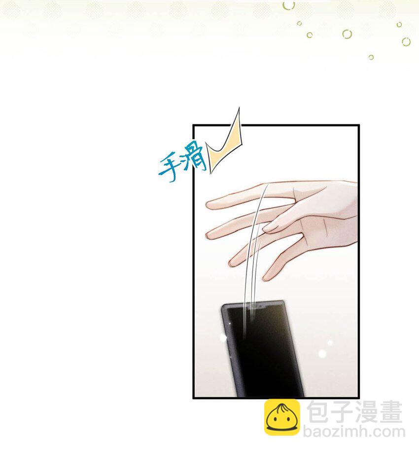 075 这种时候，不要问！-第76话