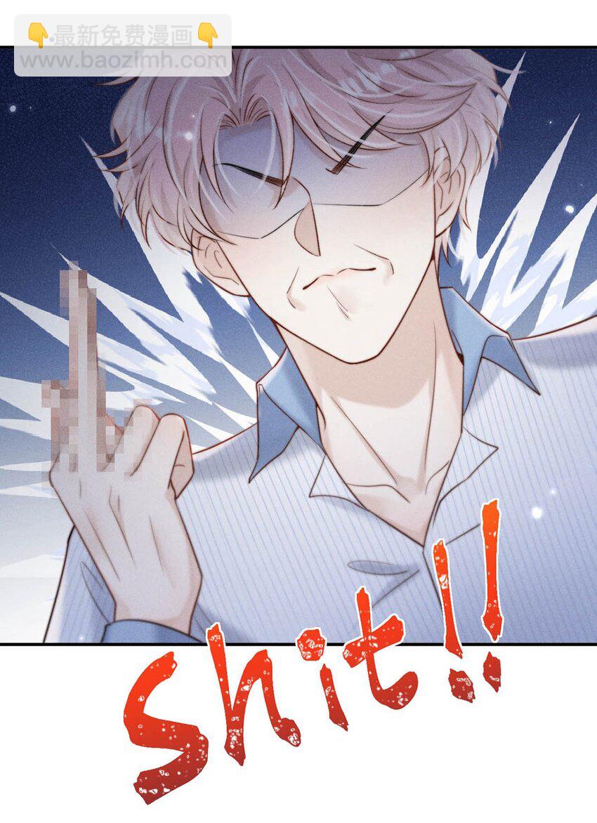 075 这种时候，不要问！-第76话