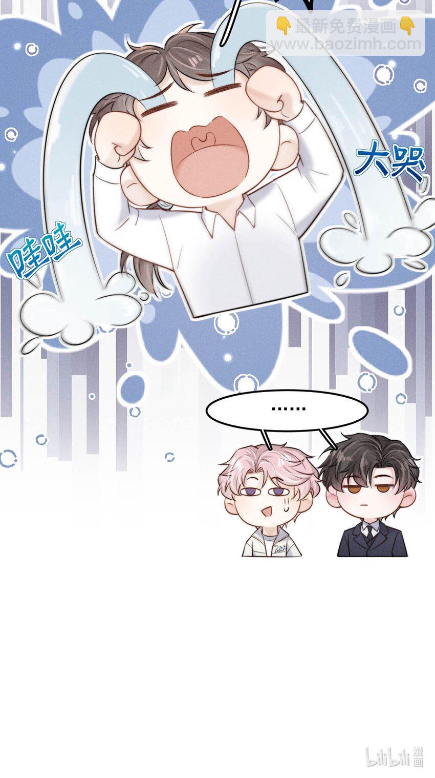 075 这种时候，不要问！-第76话