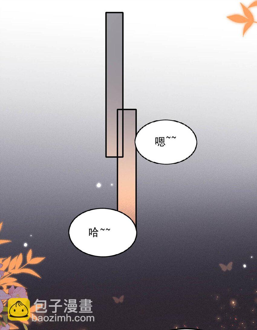 075 这种时候，不要问！-第76话