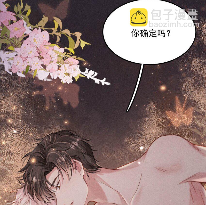 075 这种时候，不要问！-第76话