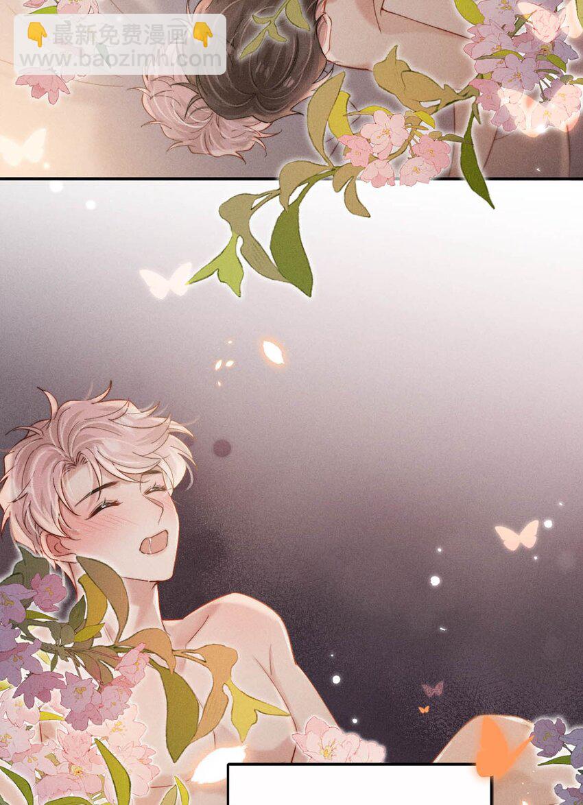 077 我什么时候说过想要孩子了？-第78话